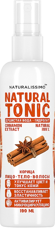 Hydrolat Zimt - Naturalissimo Cinnamon Hydrolate — Bild N1