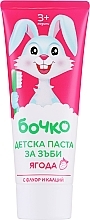 Kinderzahnpasta mit Fluor und Kalzium ab 3 Jahren mit Erdbeeren - Bochko Kids Toothpaste Strawberry Flavour — Bild N1