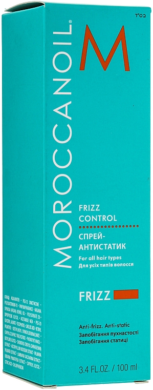 Anti-Frizz und Antistatik-Haarspray - Moroccanoil Frizz Control — Bild N1