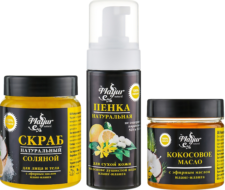 Geschenkset mit Ylang-Ylang und Zitrone - Mayur (oil/140ml + foam/150ml + scr/250g) — Bild N2