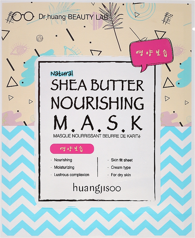 Feuchtigkeitsspendende Tuchmaske mit Sheabutter - Huangjisoo Shea Butter Nourishing Mask — Bild N1