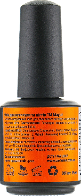 Geschenkset für Haut und Nägel Mandel und Mandarine - Mayur (oil/50 ml + nail/oil/15 ml + essential/oil/5 ml) — Bild N6