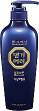 Düfte, Parfümerie und Kosmetik Shampoo für beschädigtes Haar - Daeng Gi Meo Ri ChungEun Shampoo For Damaged Hair