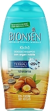 Duschgel-Shampoo mit Argan - Bionsen Shampoo & Shower Gel Nourishing — Bild N1