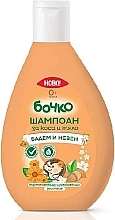 Düfte, Parfümerie und Kosmetik 2in1 Körper- und Haarshampoo für Kinder Mandel und Ringelblume  - Bochko Baby Shampoo & Shower Gel