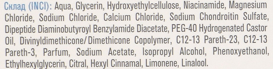 Creme-Balsam für den Körper mit Schlangengift und Chondroitin - PhytoBioTechnologien — Bild N3