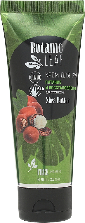 Handcreme mit Sheabutter - Botanic Leaf Shea Butter Hand Cream — Bild N1