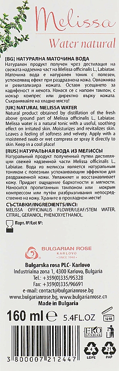 Melissenhydrolat-Spray für Haut und Haar - Bulgarian Rose Aromatherapy Hydrolate Melissa Spray — Bild N3