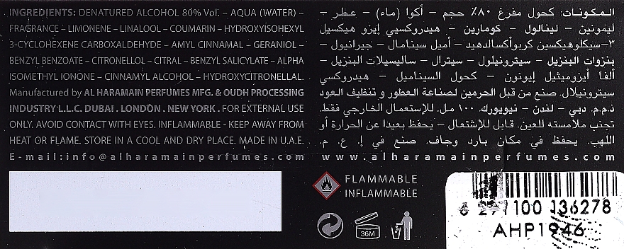 Al Haramain Solitaire - Eau de Parfum — Bild N3