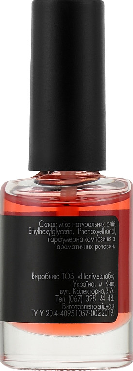 Nagelhautöl Apfel - My Nail Cuticle Oil Apple — Bild N2