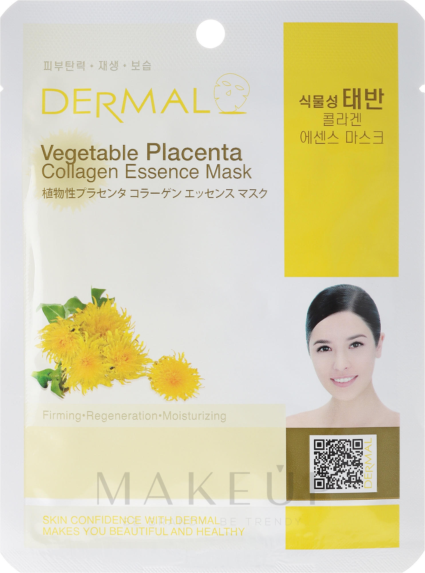 Gesichtsmaske mit Kollagen und Aminosäuren - Dermal Vegetable Placenta Collagen Essence Mask — Bild 23 ml