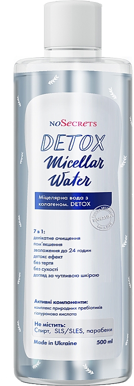 7in1 Mizellenwasser mit Kollagen - FCIQ Intelligent Cosmetics NoSecrets Detox Micellar Water  — Bild N1