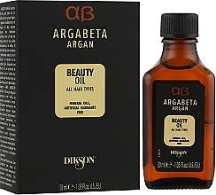 Haaröl mit Argan und Beta-Carotin - Dikson Argabeta Oil Argan Oil — Bild N2