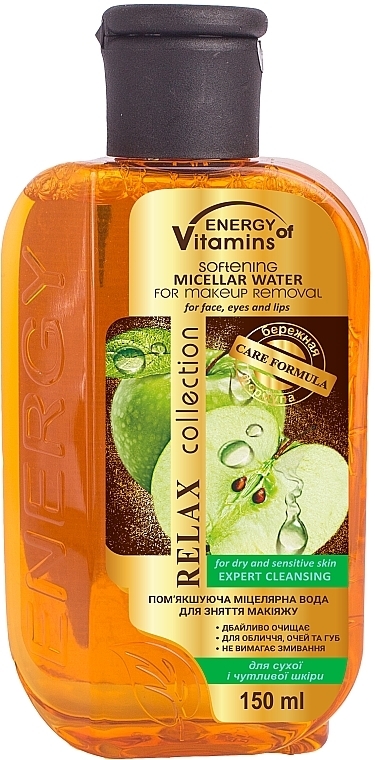 Weichmachendes Mizellenwasser zur Make-up-Entfernung - Energy of Vitamins — Bild N1