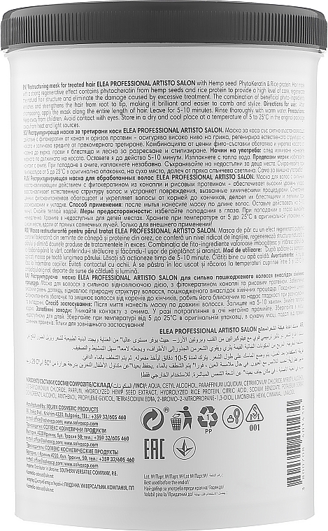 Haarmaske - Elea Professional Artisto Salon Keratin Mask For Damaged Hair — Bild N4