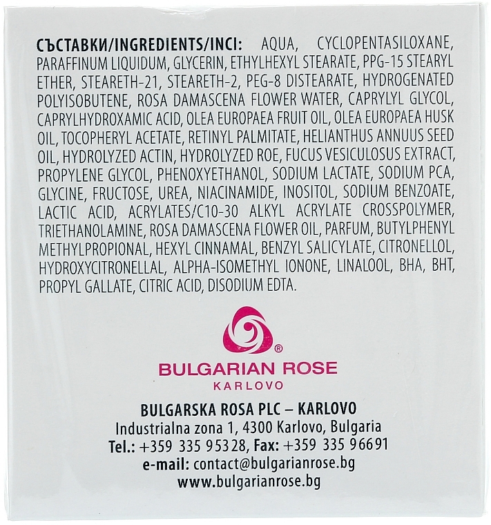Regenerierende Nachtcreme mit Kaviar und bulgarischer Rose - Bulgarian Rose Signature SPA Regenerating Cream  — Foto N3