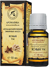Düfte, Parfümerie und Kosmetik Aromakomposition aus ätherischen Ölen "Heitere Gedanken" - Aromatika