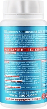 Reinigungsmaske für die Haut №5 35+ - Agor Herbal Clean Nature Skin — Bild N2