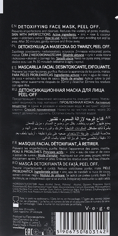 Detox-Gesichtsmaske - Delia Cosmetics Detoxifying Peel-Off Face Mask — Bild N2