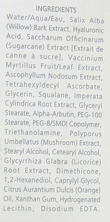 Creme für das Gesicht - iS Clinical White Lightening Complex — Bild N4