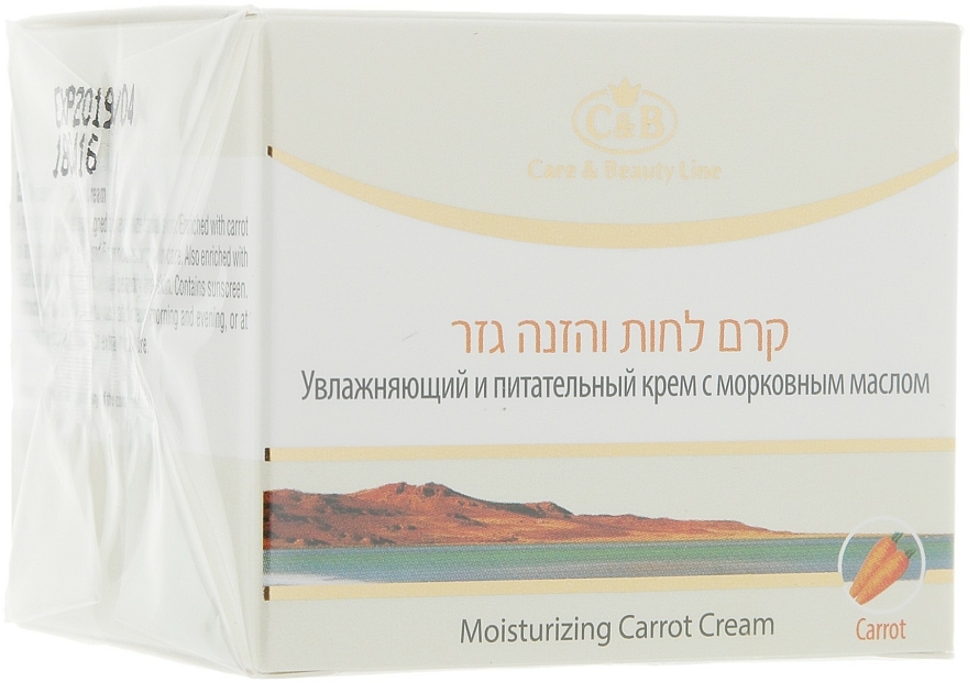 Feuchtigkeitsspendende und pflegende Gesichtscreme mit Karotte - Care & Beauty Line Moisturizing Carrot Cream — Bild N2