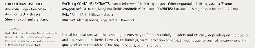 Mehrzweckcreme gegen gereizte Haut - Himalaya Herbals Multipurpose Cream — Bild N3