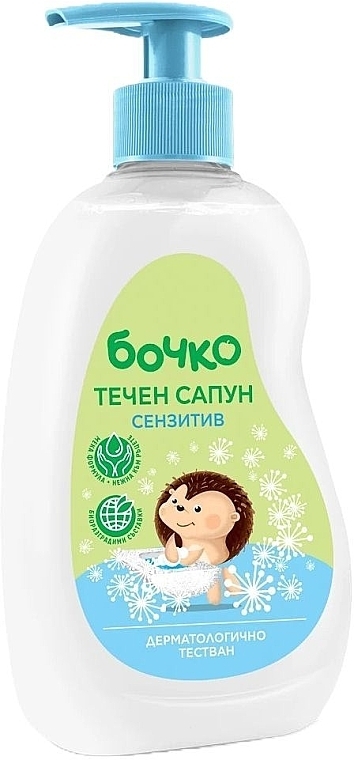 Baby-Flüssigseife für empfindliche Haut - Kids Liquid Soap Sensitive  — Bild N1