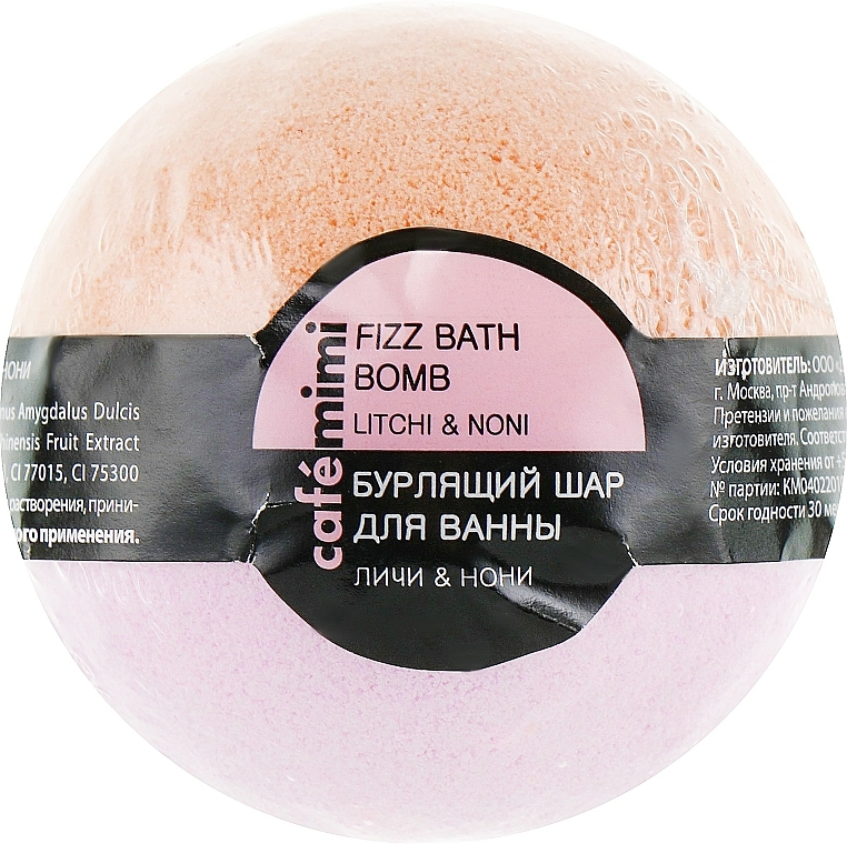Badebombe Litschi & Noni - Cafe Mimi Bubble Ball Bath
