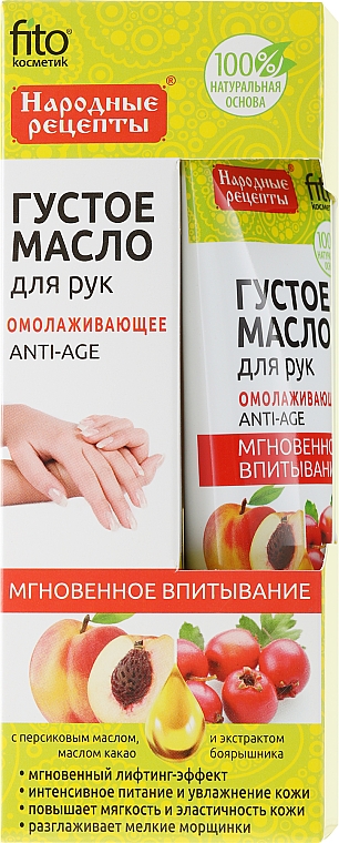 Dickflüßiges Anti-Aging-Handöl - Fito Kosmetik
