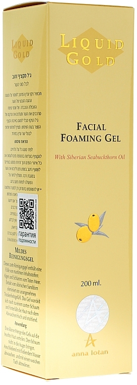 Schäumendes Gesichtsreinigugngsgel mit Sanddorn und Vitmin E - Anna Lotan Liquid Gold Facial Foaming Gel — Bild N1