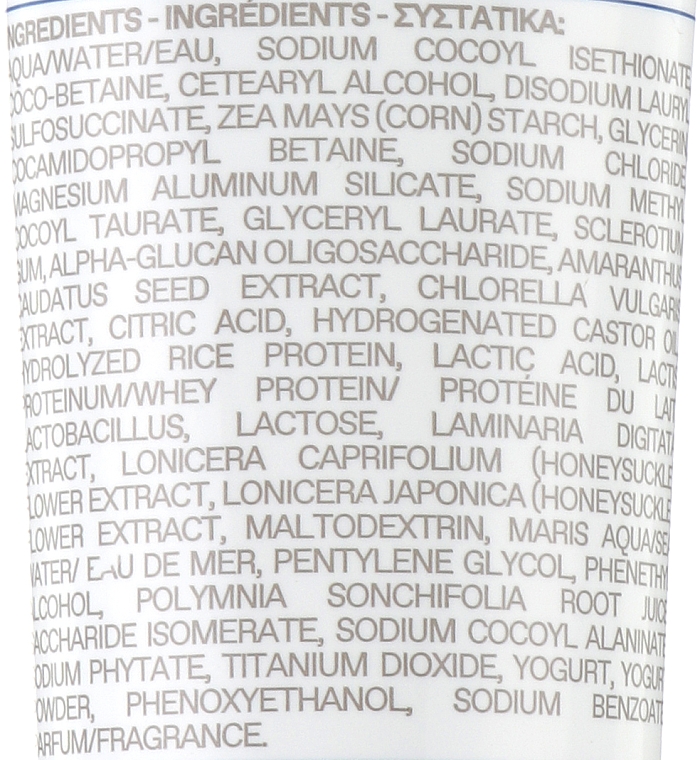 Creme-Waschschaum mit Probiotika - Korres Greek Yoghurt Foaming Cream Cleanser Pre+ Probiotics — Bild N3
