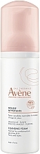 Düfte, Parfümerie und Kosmetik Mattierender Gesichtsreinigungsschaum für normale und empfindliche Haut - Avene Eau Thermale Cleansing Foam