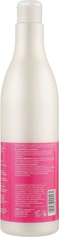 Shampoo mit Mandelmilch - BBcos Kristal Basic Linen Seeds Almond Milk — Bild N2