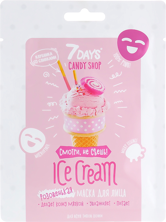 Gesichtsmaske Ice Cream mit Erdbeere und Sahne - 7 Days Candy Shop