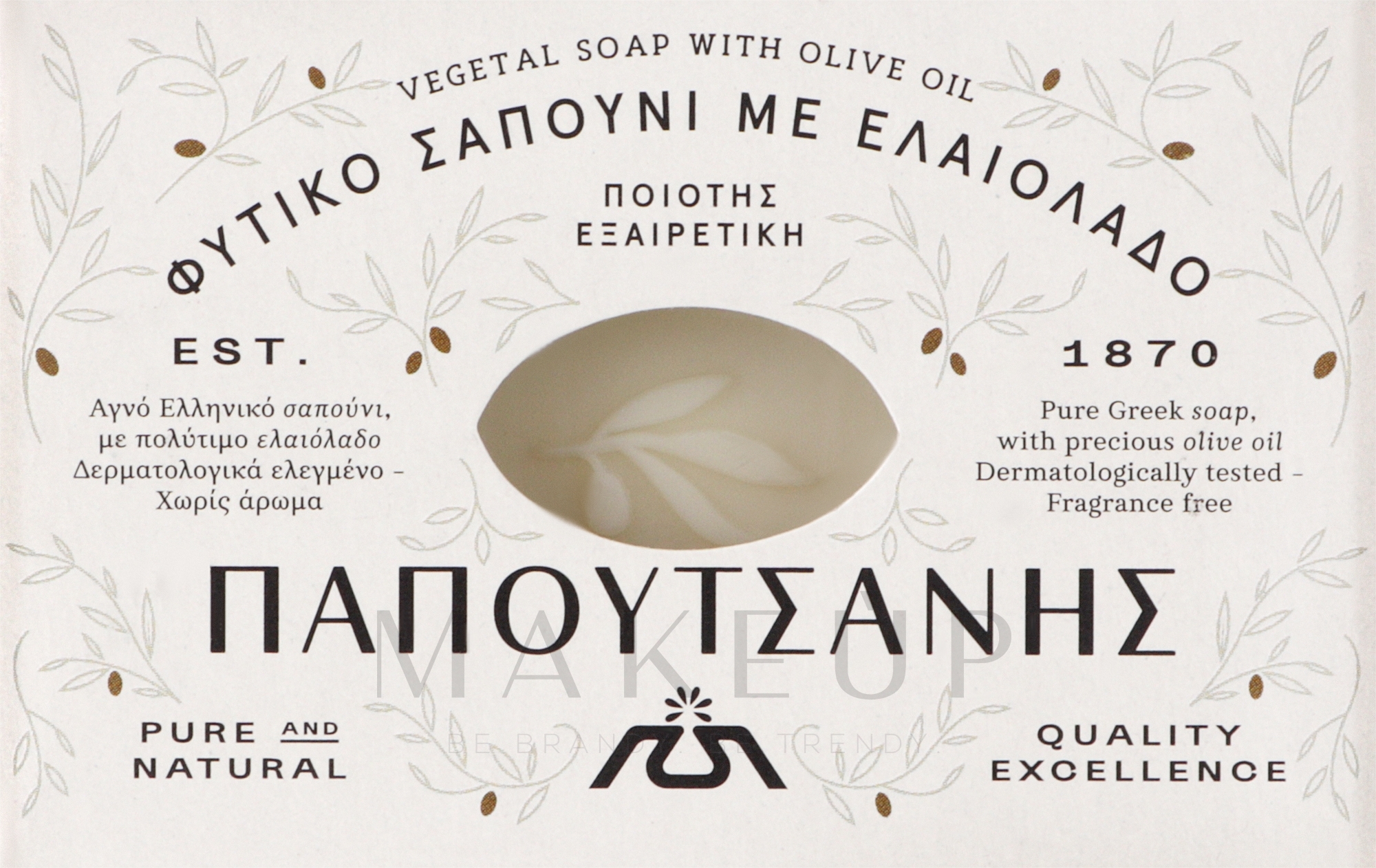 Seife mit Olivenöl Ivory - Papoutsanis Olive Oil Bar Soap — Bild 125 g