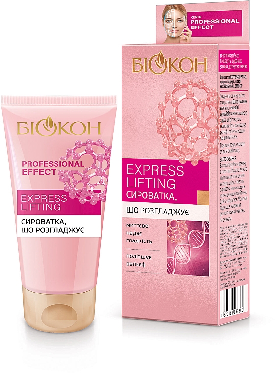 Biokon Professional Effect Express Lifting Serum - Straffendes Serum für das Gesicht  — Bild N1