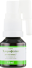 Düfte, Parfümerie und Kosmetik Chlorophyllipt-Spray Aktiv Plus - Green Pharm Cosmetic