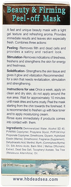 Anti-Aging Gesichtsmaske mit Pflanzenextrakten - Health And Beauty Peel-Off Beauty Mask — Foto N4