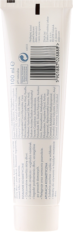 Feuchtigkeitsspendende Handcreme mit Seidenprotein und Provitamin B5 - Ziaja Hand Cream — Bild N2