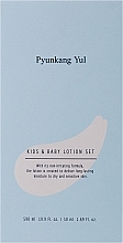 Kinderlotion mit Ceramiden - Pyunkang Yul Kids & Baby Lotion — Bild N3