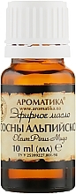 Ätherisches Öl Alpine Kiefer - Aromatika — Bild N4