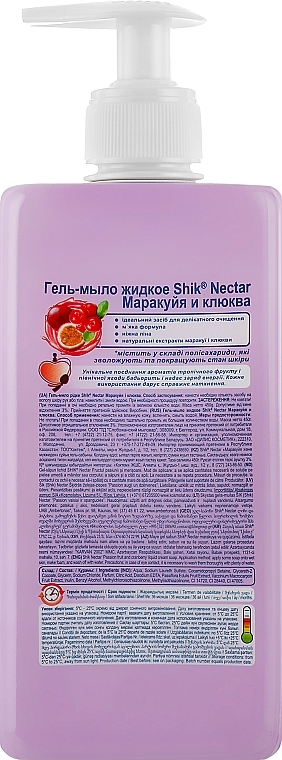 Flüssige Cremeseife Passionsfrucht und Preiselbeeren - Shik Nectar Passionfruit & Cranberry Gel Soap — Bild N2