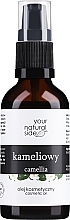 Düfte, Parfümerie und Kosmetik Körperöl Kamelie mit Spender - Your Natural Side Olej