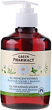 Düfte, Parfümerie und Kosmetik Gel für die Intimhygiene für empfindliche Haut mit Extrakt aus Kamille und Allantoin - Green Pharmacy