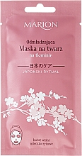 Düfte, Parfümerie und Kosmetik Verjüngende Tuchmaske mit Kirschblüte und Reismilch - Marion Japanese Ritual Rejuvenating Fabric Mask