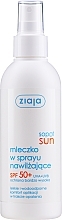 Düfte, Parfümerie und Kosmetik Wasserfester Sonnenspray SPF 50 - Ziaja Sopot Sun Body Spray SPF 50