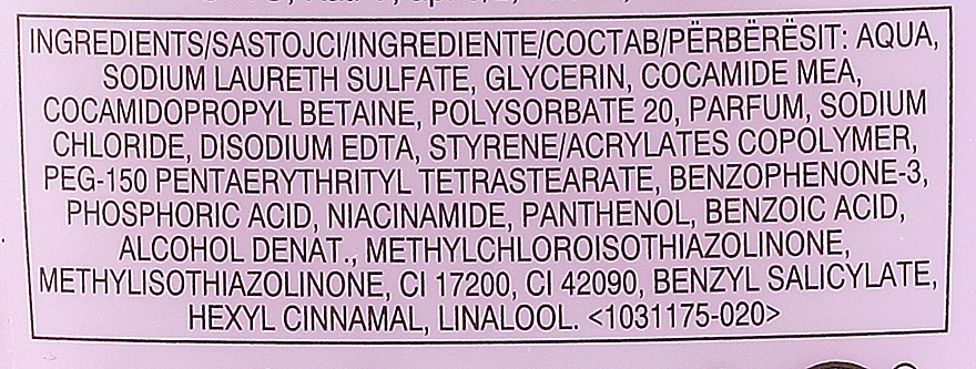 Duschcreme mit Jasminblüten und Vitaminkomplex - Avon Senses Love in Bloom Shower Cream — Bild N5