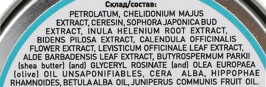 Creme-Balsam für Flechten und Psoriasis - Healer Cosmetics — Bild N5