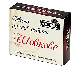 Seife Seide - Cocos Soap — Bild N1