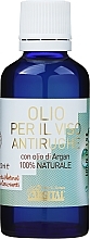 Anti-Falten-Öl - Argital Anti-wrinkles Oil — Bild N1